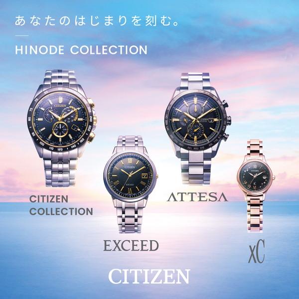 mizu コレクション シチズン クロスシー xC HINODE 日の出コレクション