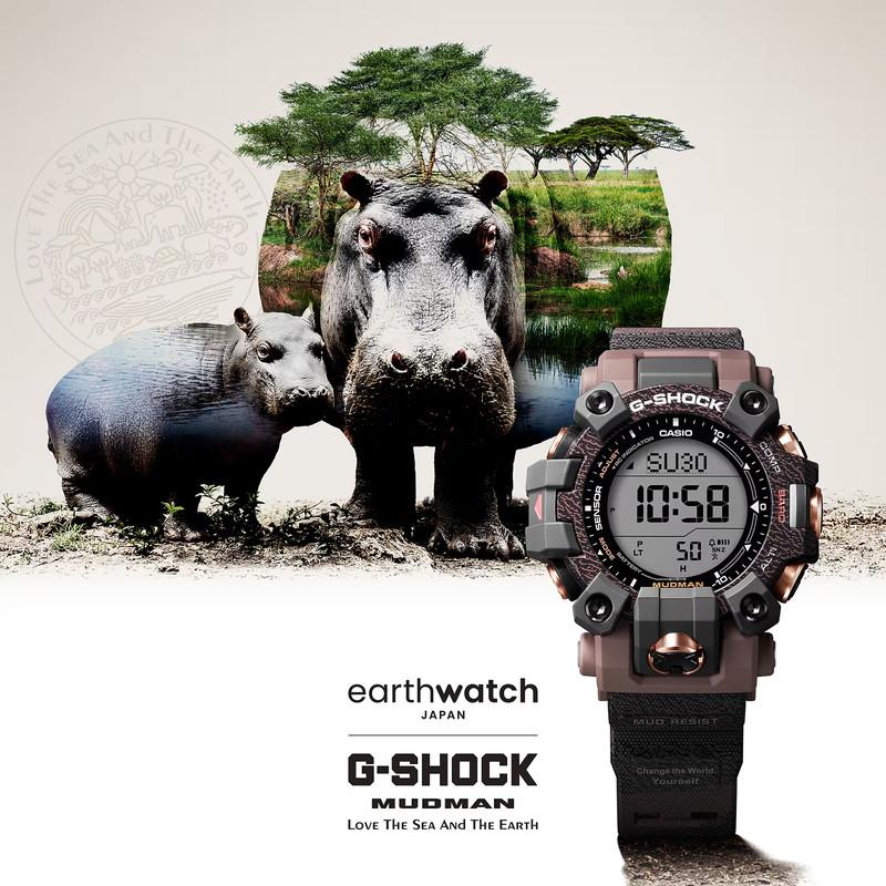 MASTER OF GーLAND G-ショック G-SHOCK earthwatchコラボ 2025 カバ