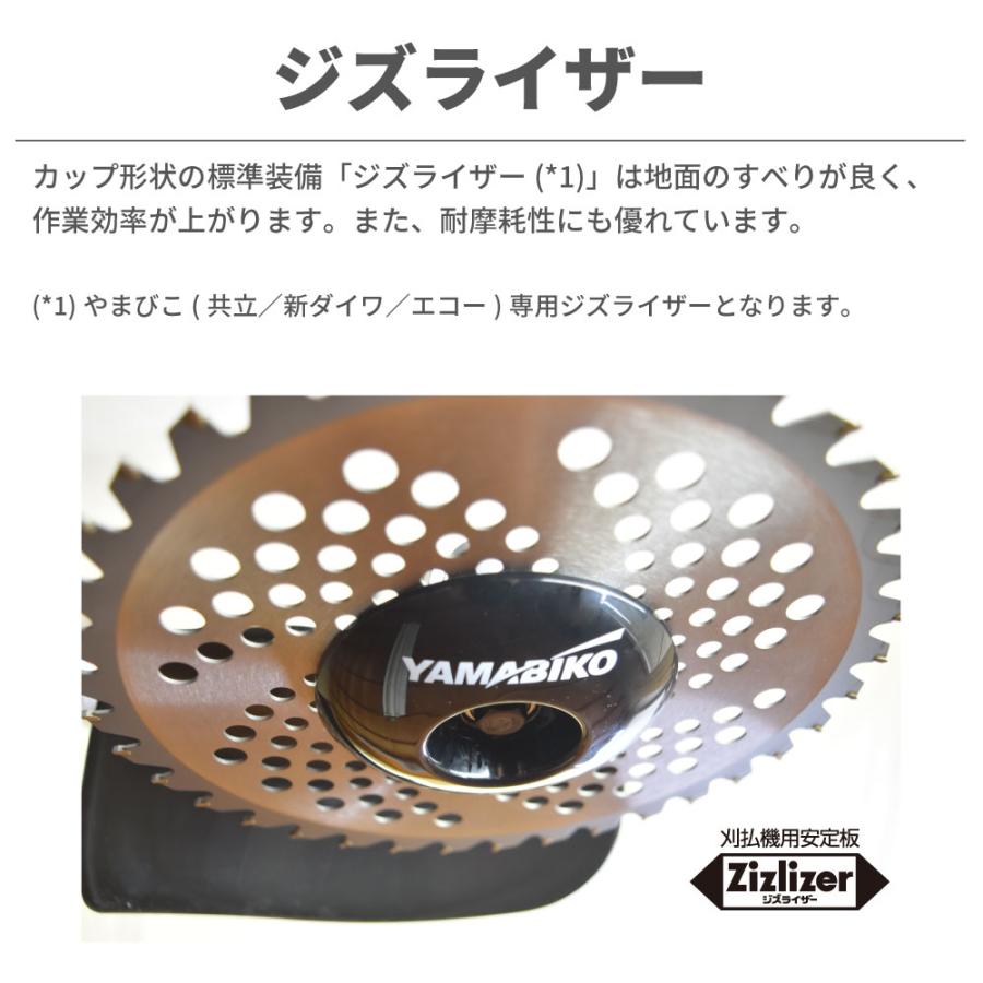 KIORITZ（共立） 【共立/KIORITZ】 肩掛式 刈払機 SRE2432LT [ループ