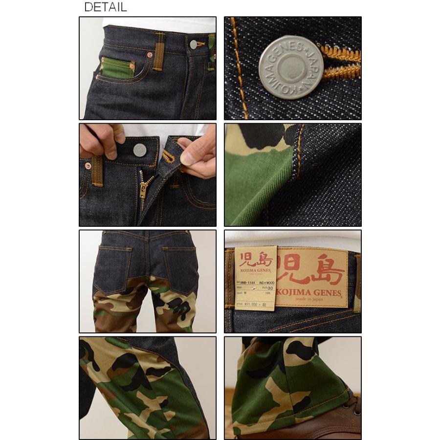 桃太郎ジーンズ（MOMOTARO JEANS） KOJIMA GENES 児島ジーンズ ビッグ