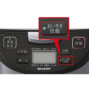 SHARP（シャープ） 5.5合炊き マイコン ジャー炊飯器 KS-S10J-S