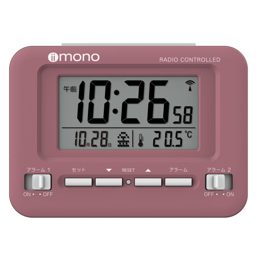 目覚まし時計 ROC-01 iimono 電波 デジタル カレンダー 温度 ダブル