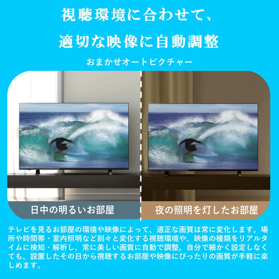 REGZA（レグザ） REGZA 24インチ Airplay ネット動画対応 ハイビジョン