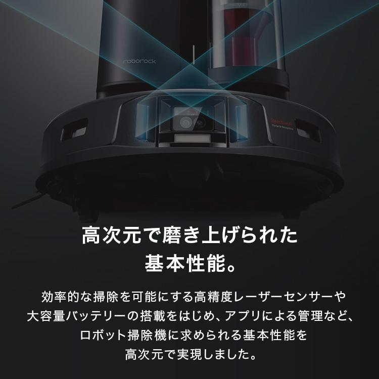 Roborock（ロボロック） S7 MaxV 黒 強力水拭き対応 高速振動モップ AI