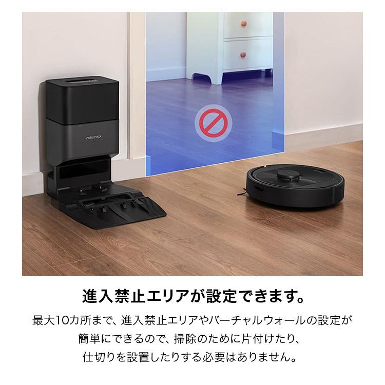 Roborock（ロボロック） Q5+ 黒ロボット掃除機 自動ゴミ収集 高精度