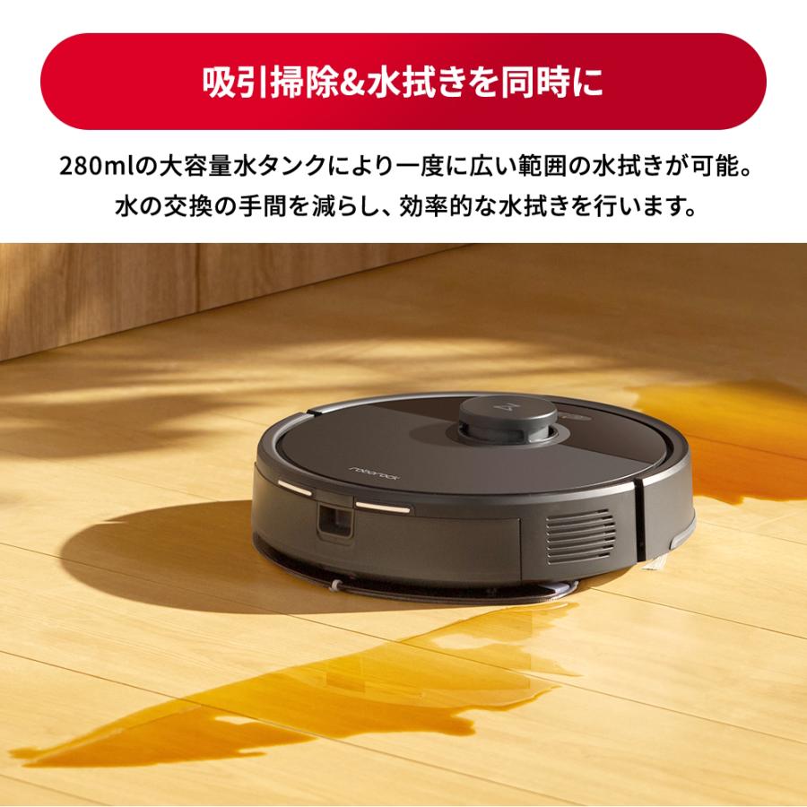 Roborock（ロボロック） 【交換用モップセット】Roborock ロボット掃除