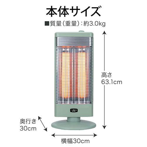 アラジン 電気ストーブ 遠赤グラファイトヒーター ホワイト AEH-G1000A
