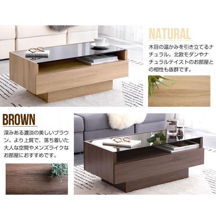 ガラステーブル 幅85cm テーブル センターテーブル ローテーブル