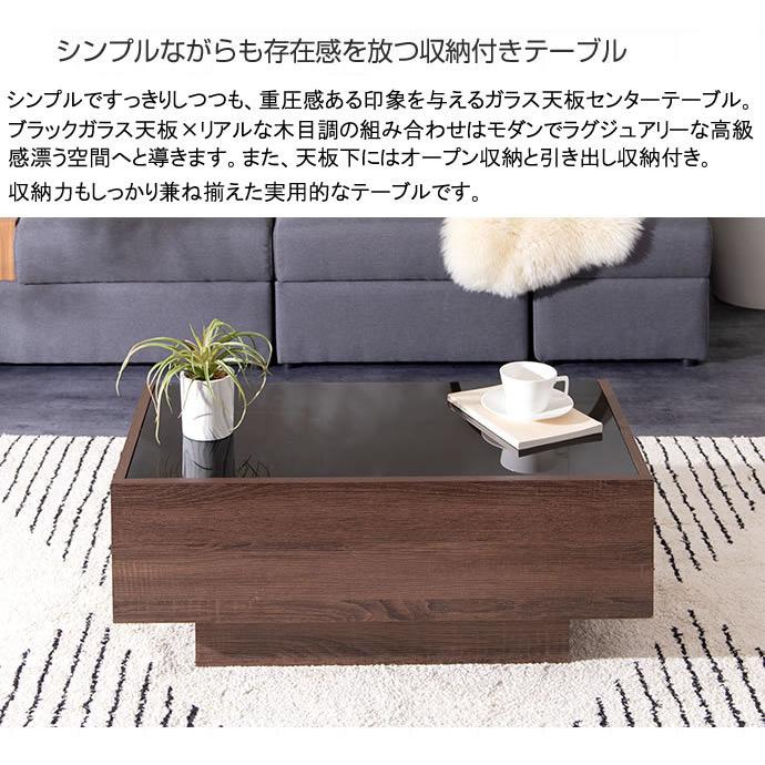 ガラステーブル 幅85cm テーブル センターテーブル ローテーブル