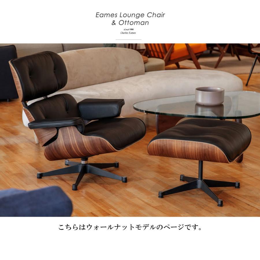 イームズ ラウンジチェア＆オットマン ブラックレザー リプロダクト