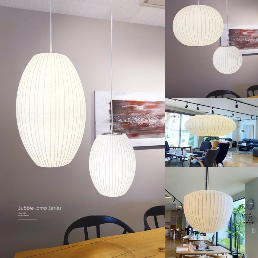バブルランプ ソーサー ペンダントライト 1灯 照明 Bタイプ Sサイズ