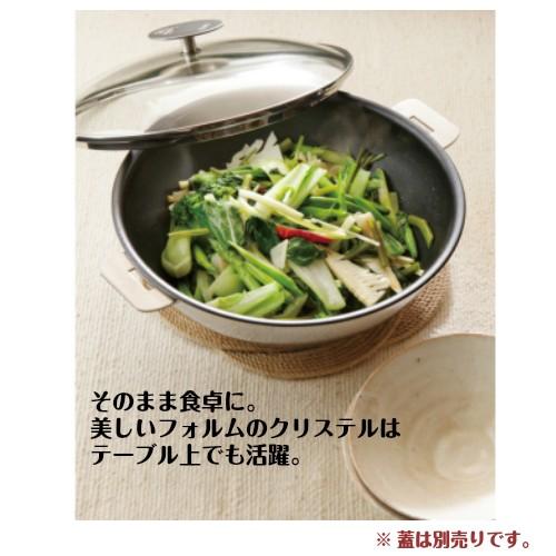 CRISTEL（クリステル） 鍋 中華鍋 24cm 両手 IH フッ素加工 PFOAフリー