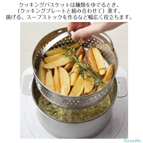 CRISTEL（クリステル） クッキングバスケット 24cm CRISTEL チェリー