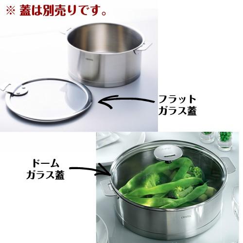 CRISTEL（クリステル） 鍋 両手鍋 深型 18cm Lシリーズ ステンレス ih