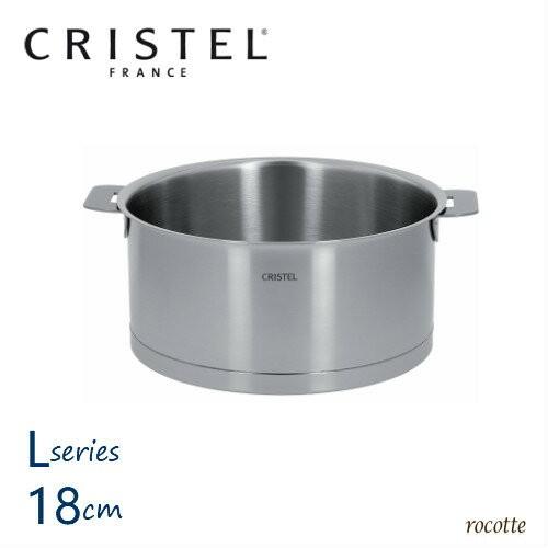 CRISTEL（クリステル） 鍋 両手鍋 深型 18cm Lシリーズ ステンレス ih