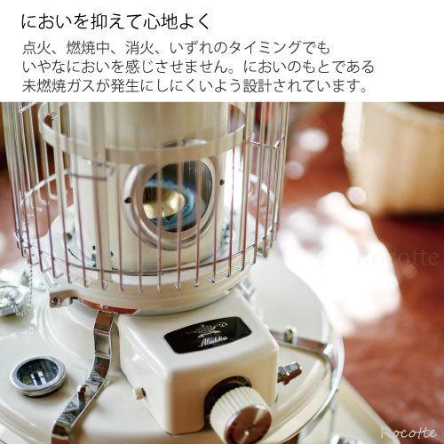 アラジン（Aladdin） ストーブ ブルーフレーム 石油ストーブ おしゃれ