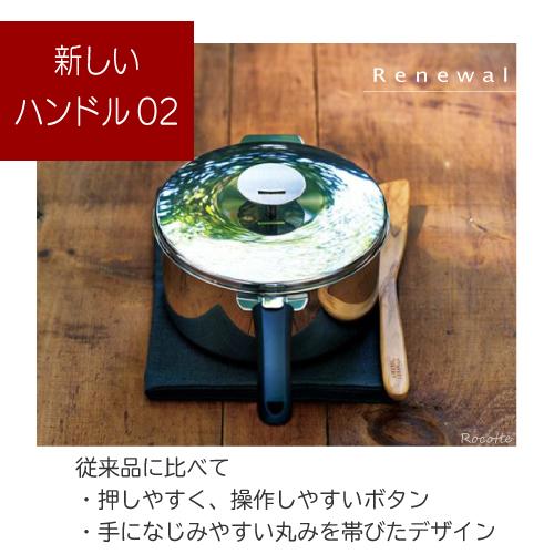 CRISTEL（クリステル） 鍋 フライパン 蓋 用 ハンドル・ムティネ02