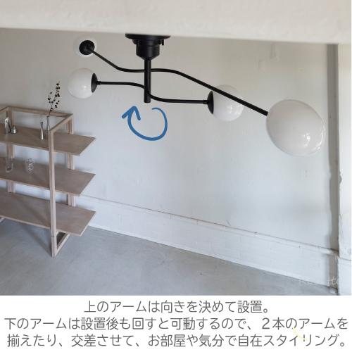 INTERFORM（インターフォルム） シーリングライト おしゃれ 4灯 天井