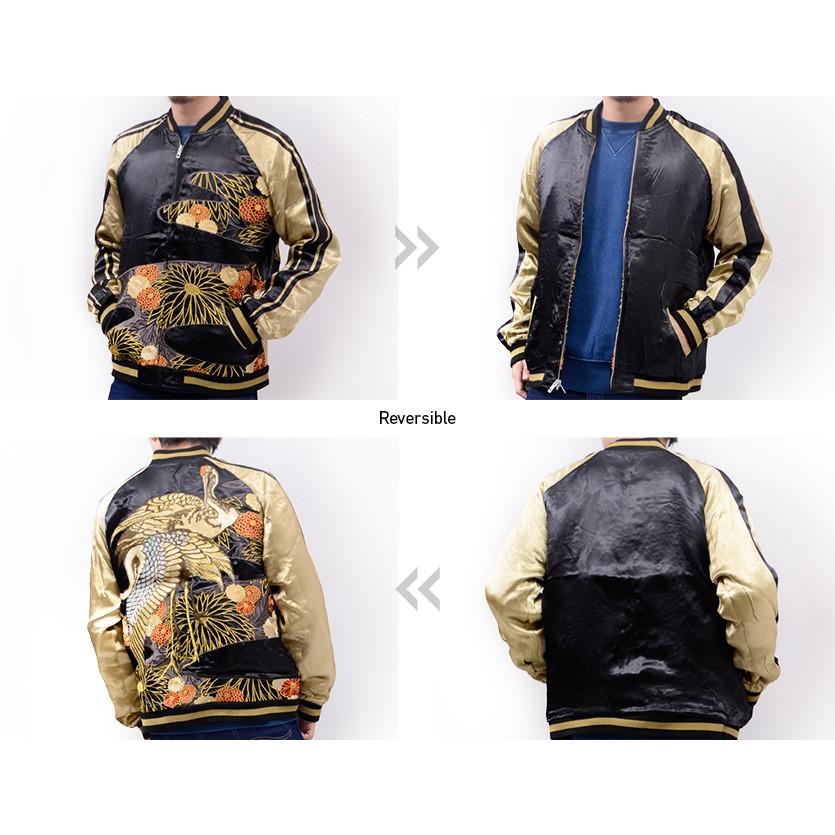 花旅楽団 和柄 スカジャン メンズ レディース 菊 鶴 帯柄 リバーシブル