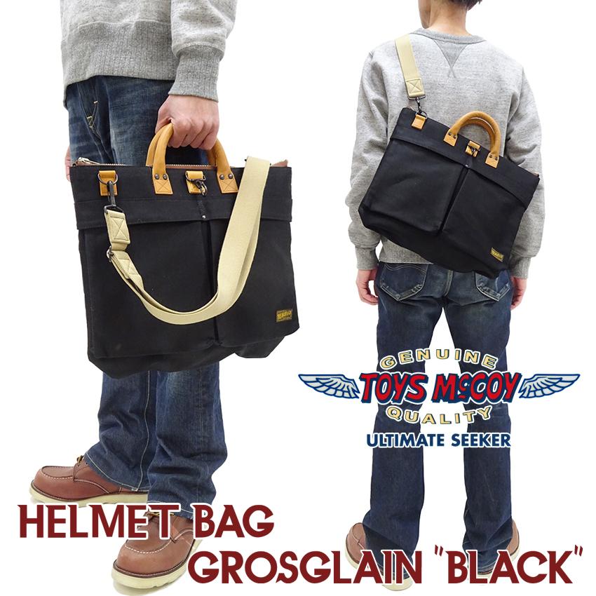 TOYS McCOY（トイズマッコイ） ヘルメットバッグ コットングログラン