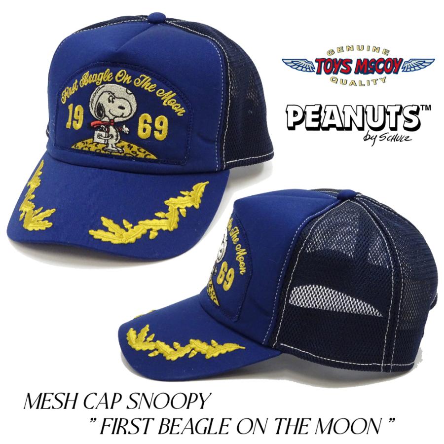 TOYS McCOY（トイズマッコイ） スヌーピー メッシュキャップ 帽子