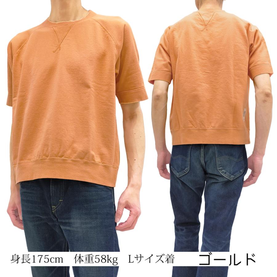 TOYS McCOY（トイズマッコイ） ガーメントダイ 半袖スウェットシャツ