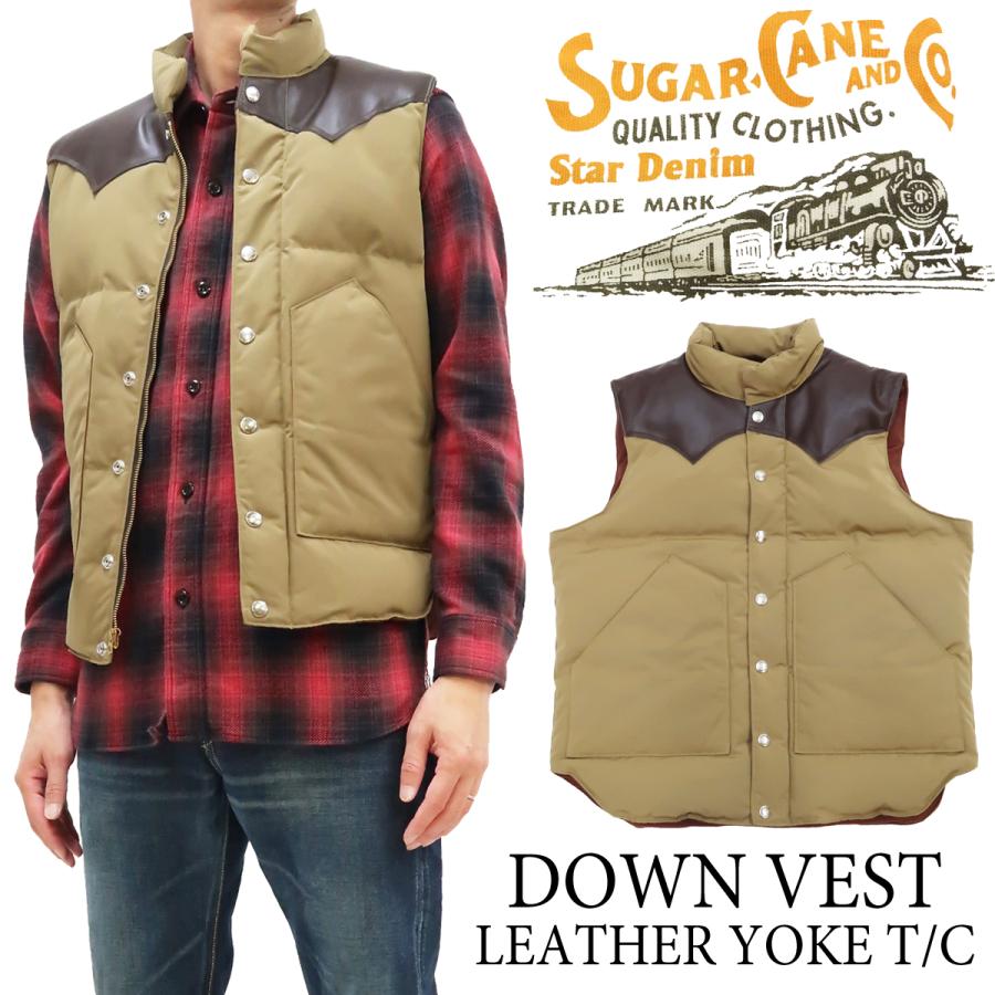 SUGAR CANE シュガーケーン ダウンベスト Sugar Cane レザーヨーク