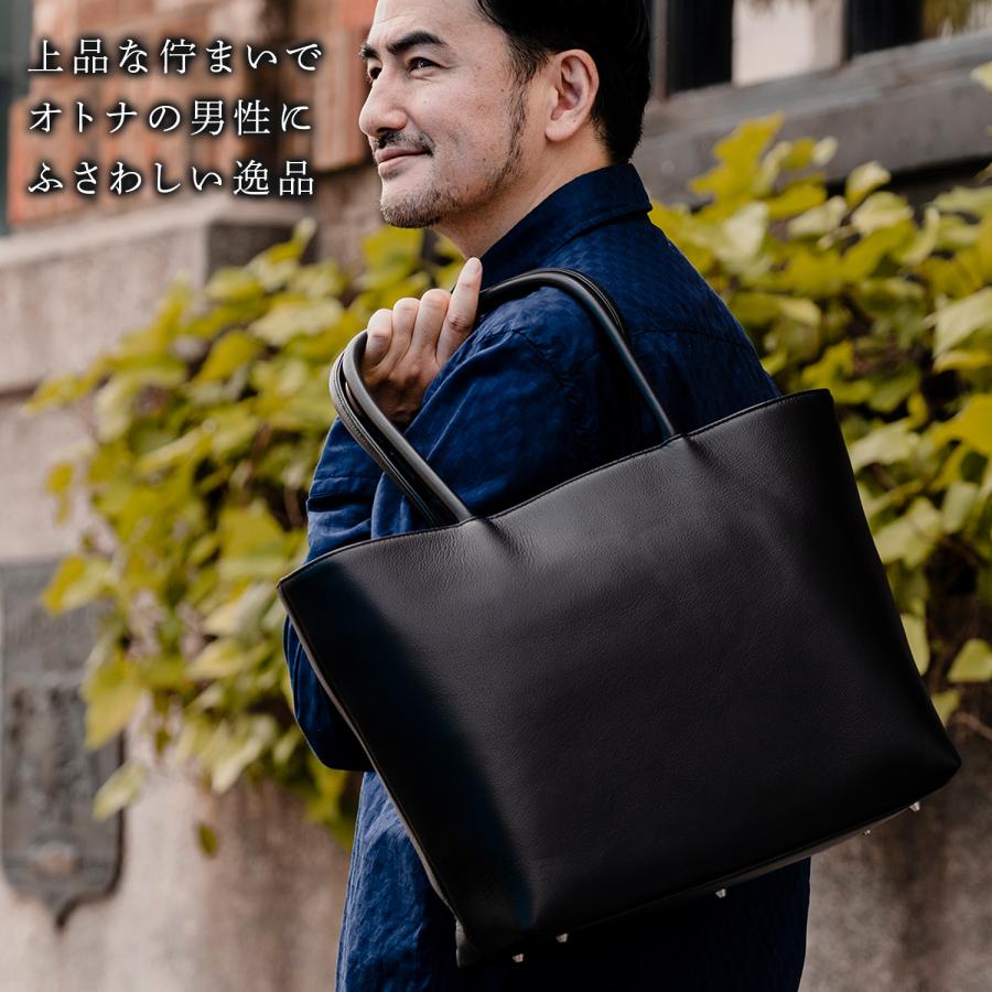 RATOM (メーカー希望小売価格36,080円→19,998円) ビジネストート