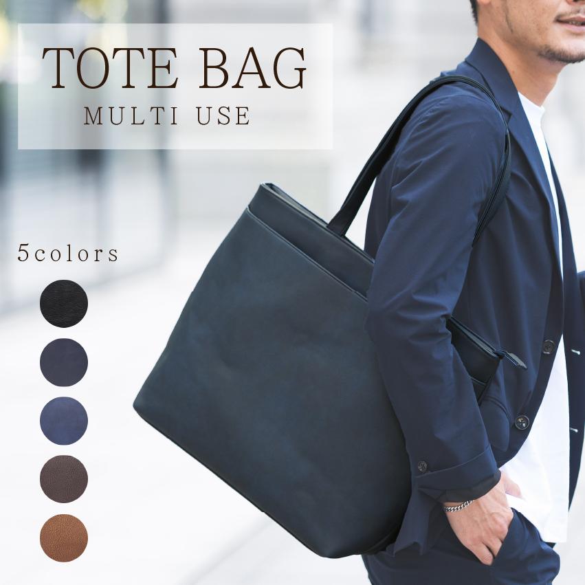 RATOM (メーカー希望小売価格8,580円→4,680円) トートバッグ メンズ