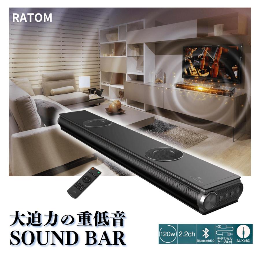 メーカー希望小売価格24,800円→16,999円) サウンドバー テレビ