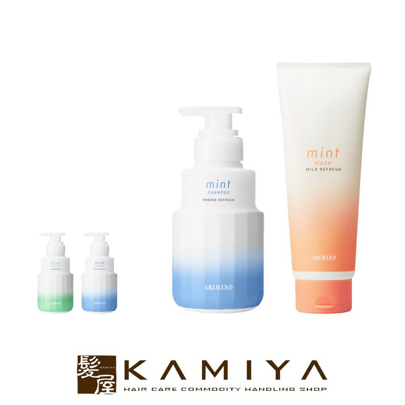ミント（アリミノ） アリミノ ミント シャンプー 250ml＋マスク
