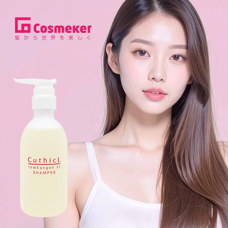 コスメイカー キューティクル トウカンゲン st シャンプー 400ml