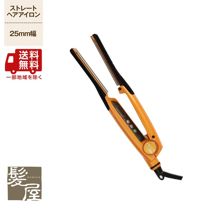 アドスト プレミアム DS2 ストレートアイロン 美容院専売 送料無料