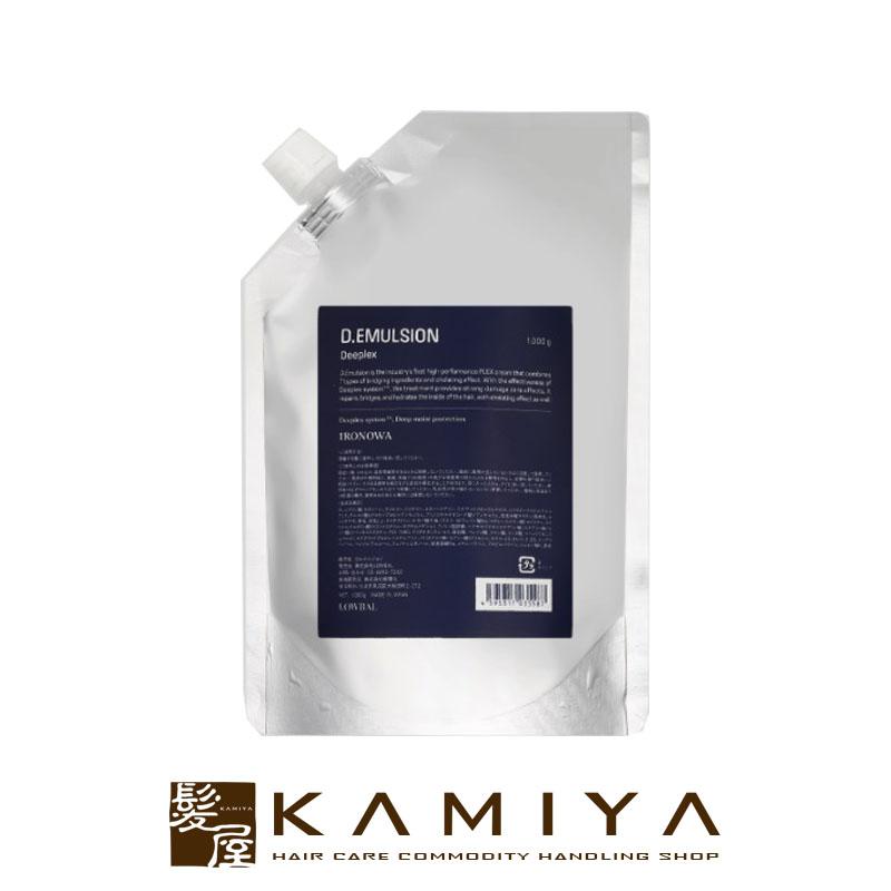 イロノワ ディープレックス ディーエマルジョン 1000ml 詰替用|中間
