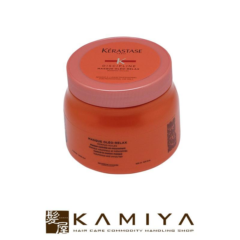 ケラスターゼ DP マスク オレオ リラックス 500ml 2個 正規品