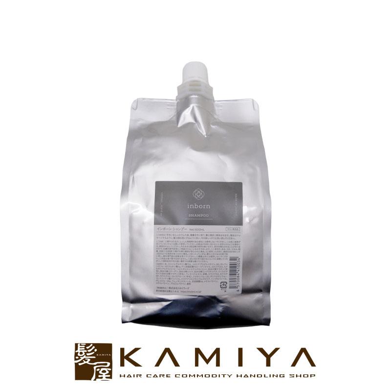 新品未開封 inborn シャンプー トリートメント リフィル inborn