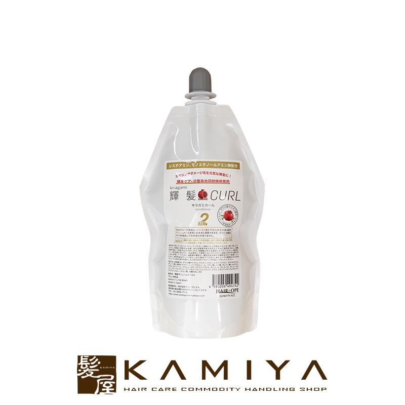 SUNNY PLACE（サニープレイス） ヘアオペ 輝髪カール フィックス 専用2