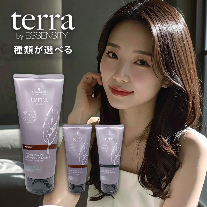 Schwarzkopf PROFESSIONAL（シュワルツコフ プロフェッショナル