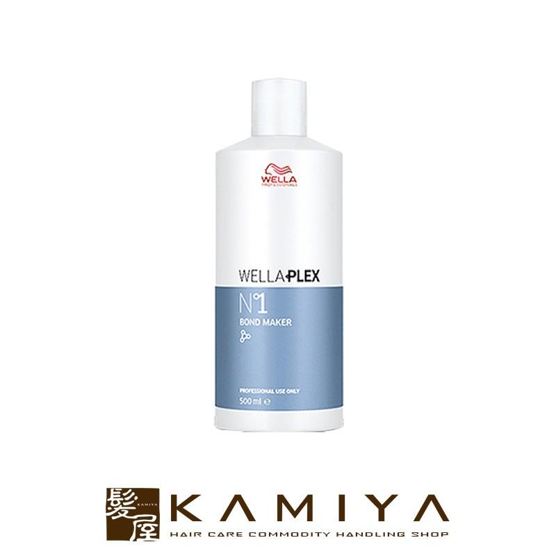 ウエラプレックス ウエラ プレックス No1 ボンド 500ml|N°1 ボンド