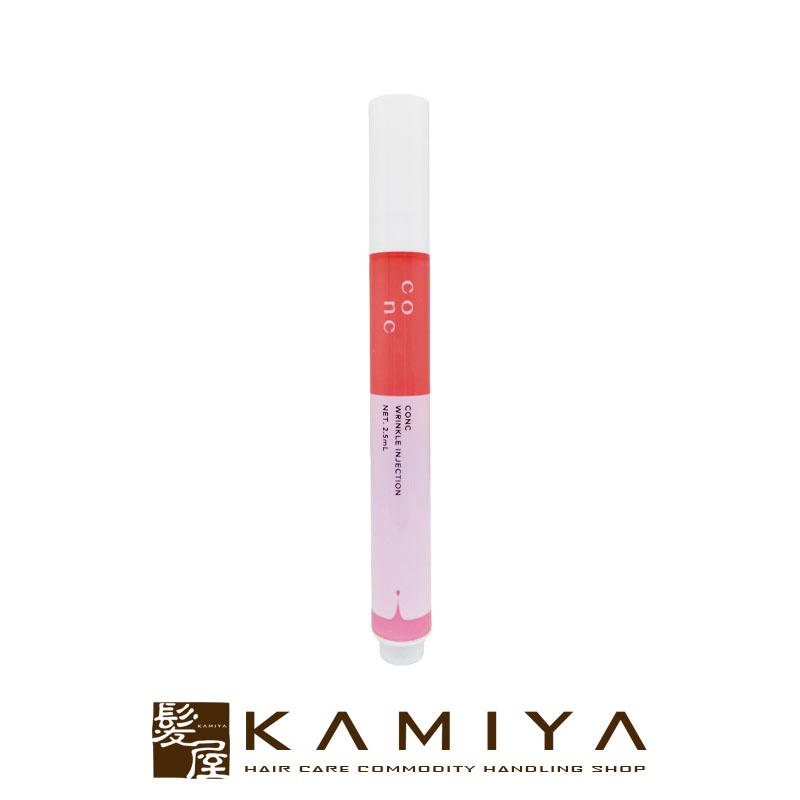 ユーグレナ CONC リンクル インジェクション 2.5ml|美容液 マイクロ