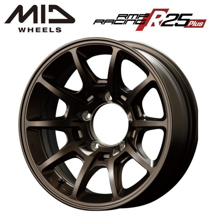 マルカサービス ジムニーシエラ MID RMP RACING R25Plus 16インチ 5.5J