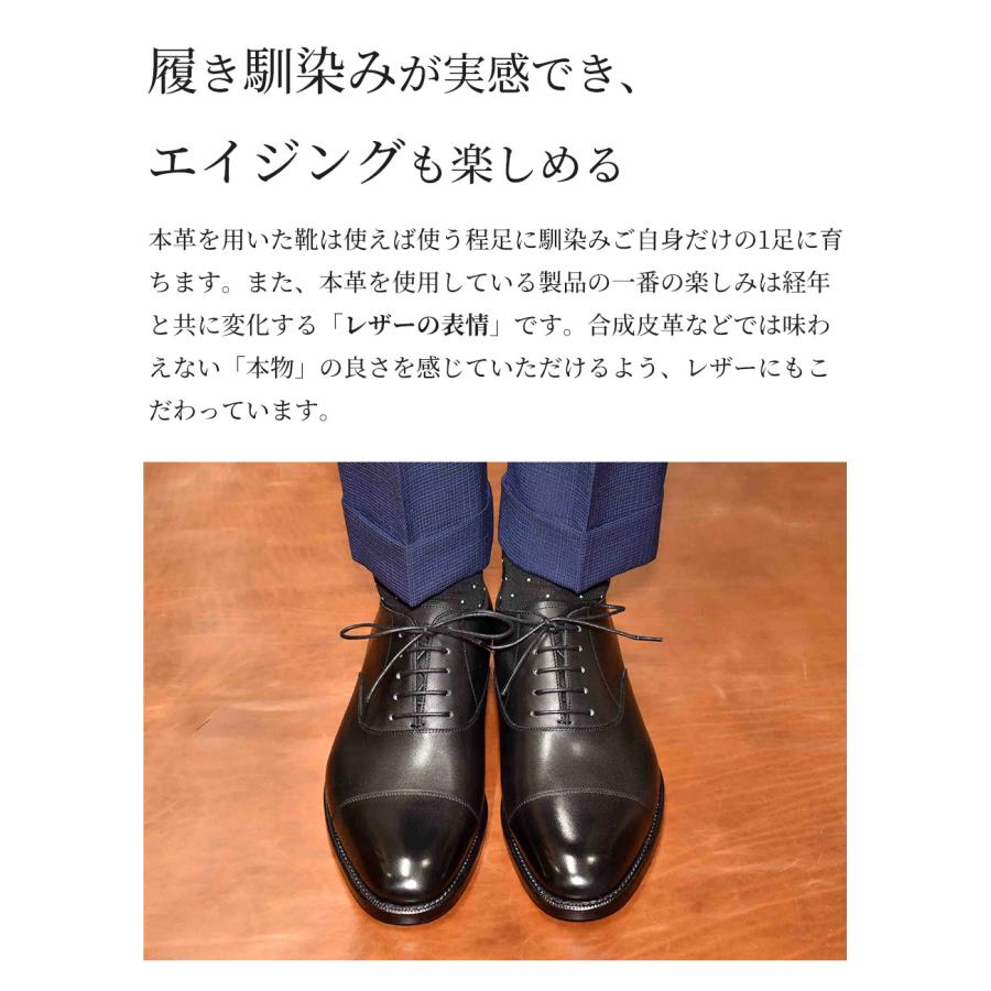 RAYMAR】MayII ストレートチップ ブラック / Vibramソール