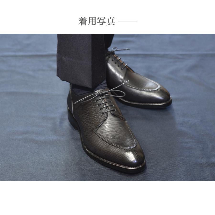 RAYMAR】Harris スキンステッチUチップ ブラック ホーウィン社ハッチ