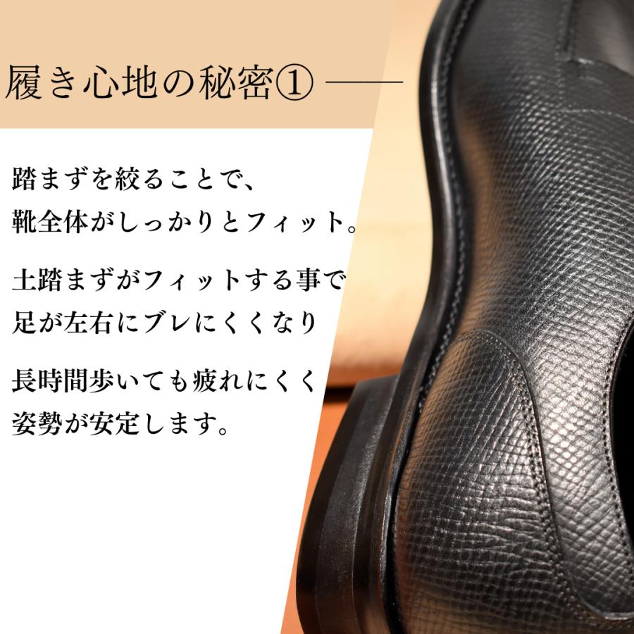 RAYMAR】Harris スキンステッチUチップ ブラック ホーウィン社ハッチ