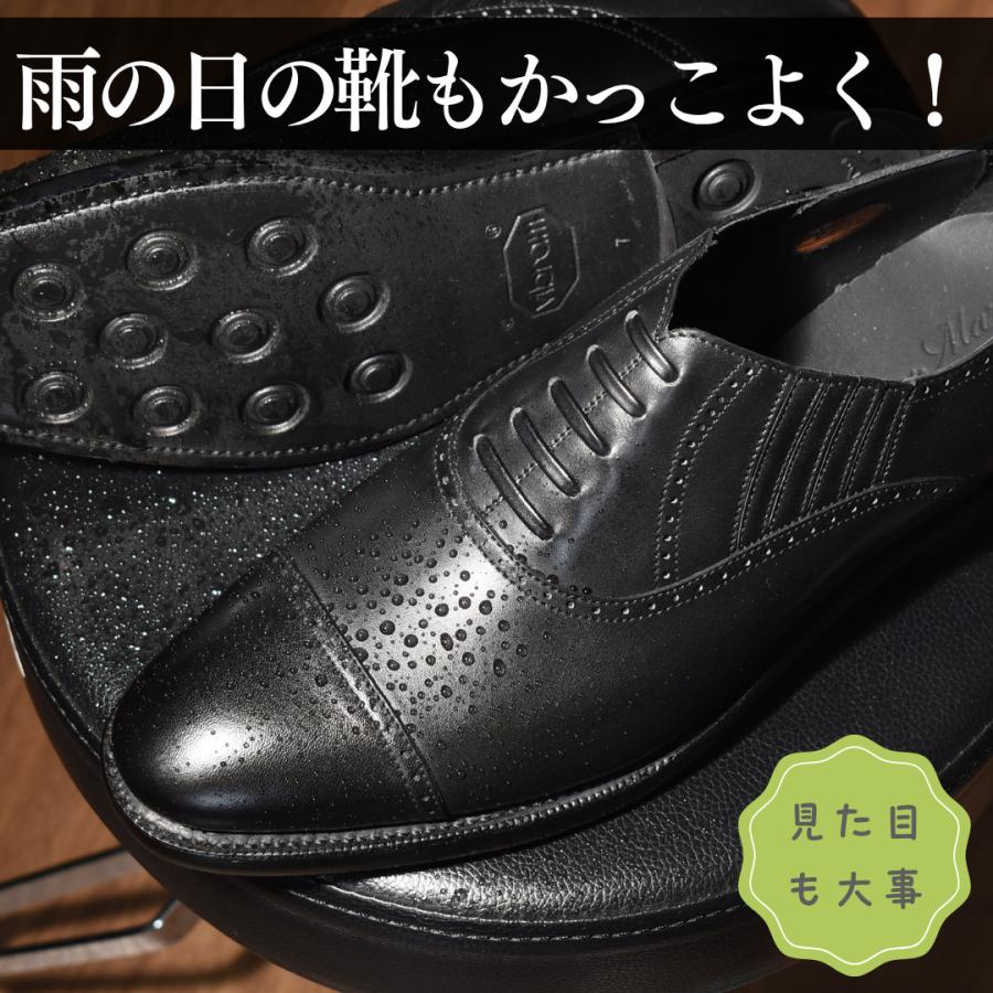 RAYMAR】Keith クォーターブローグ レイジーマン ブラック オール