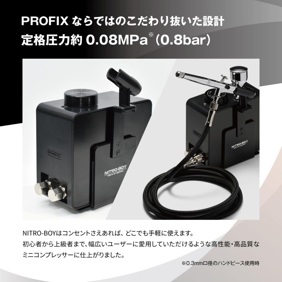 PROFIX エアブラシ PROFIX NITRO-BOY COMBO ニトロボーイ ミニ