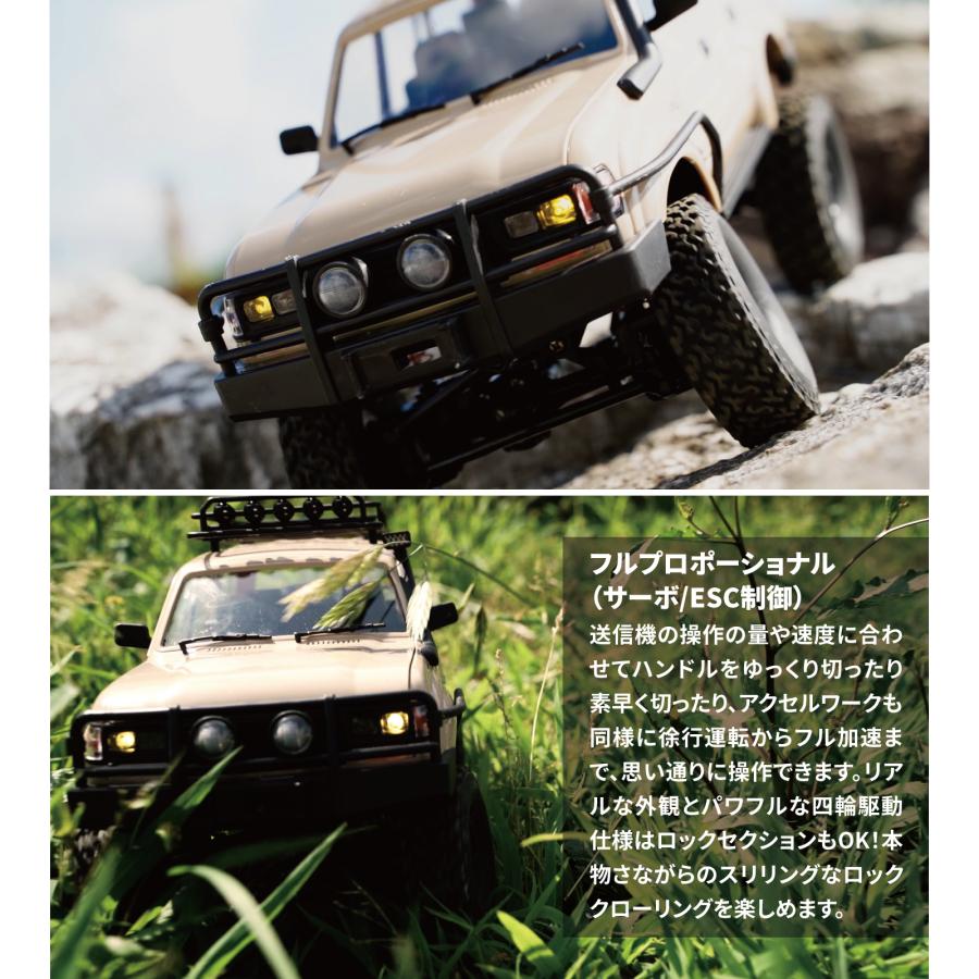 WPL JAPAN アウトドアラジコン C54-1 RTR（コヨーテ）1/16 スケール