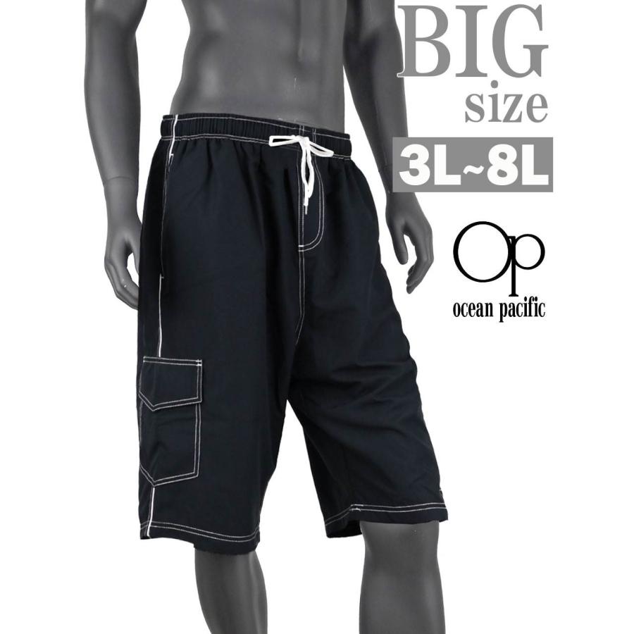 海水パンツ 黒 大きいサイズ サーフパンツ メンズ 海パン BIG