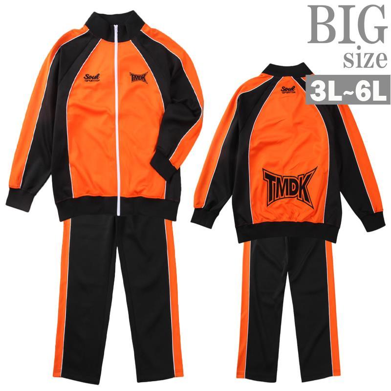 ジャージ 上下 新日本プロレス TMDK 大きいサイズ メンズ セットアップ