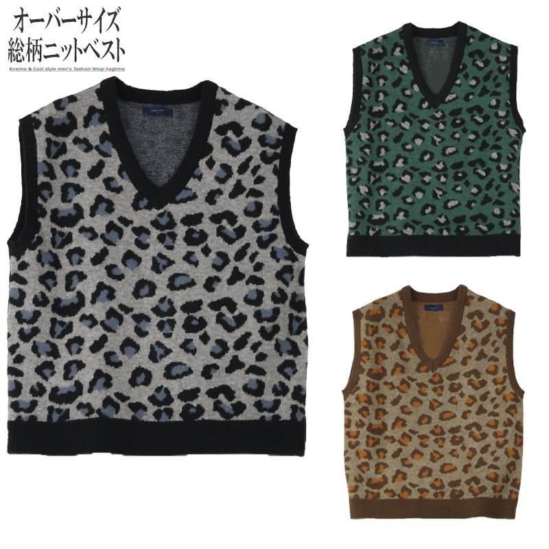 ニットベスト メンズ 総柄 ヒョウ柄 ゆったり オーバーサイズ ビッグ